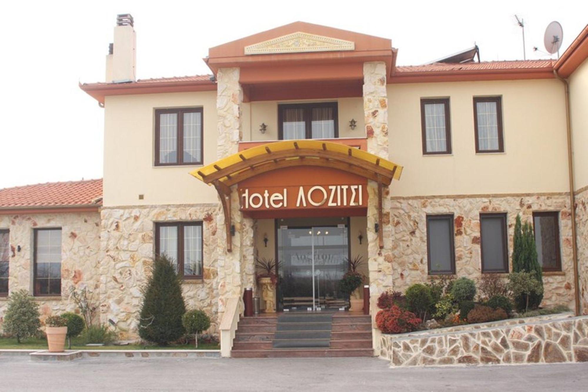 Отель Lozitsi Верия Экстерьер фото
